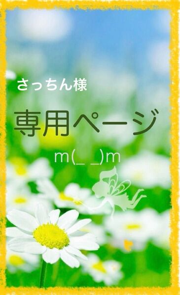 スマホ・IDカードケースなど ネックストラップ 長さ調整可能 花結び×1 パラコード ハンドメイド No.N008