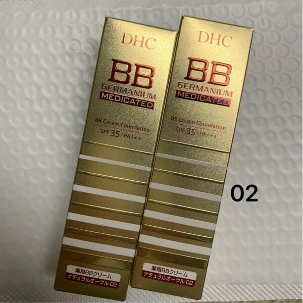 DHC 薬用 BBクリームGE ナチュラルオークル02 薬用ファンデーション 40g 2本