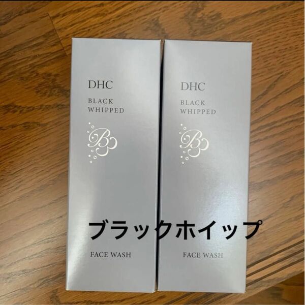 DHC ブラックホイップウォッシュ 120g 2本 炭酸泡洗顔