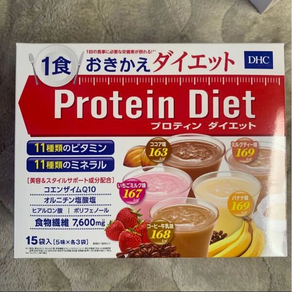DHCプロティンダイエット 15袋入