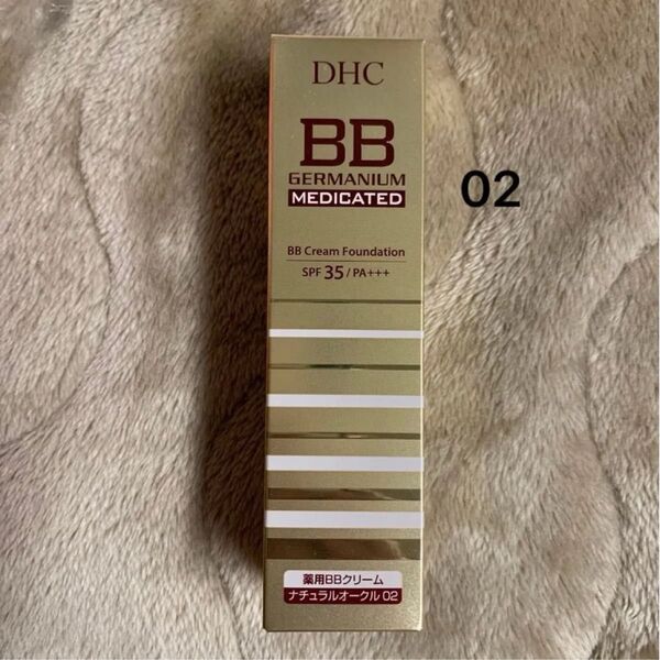 DHC 薬用 BBクリームGE ナチュラルオークル02 薬用ファンデーション 40g