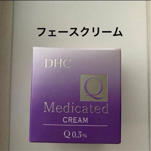 DHC 薬用Qフェースクリーム 50g
