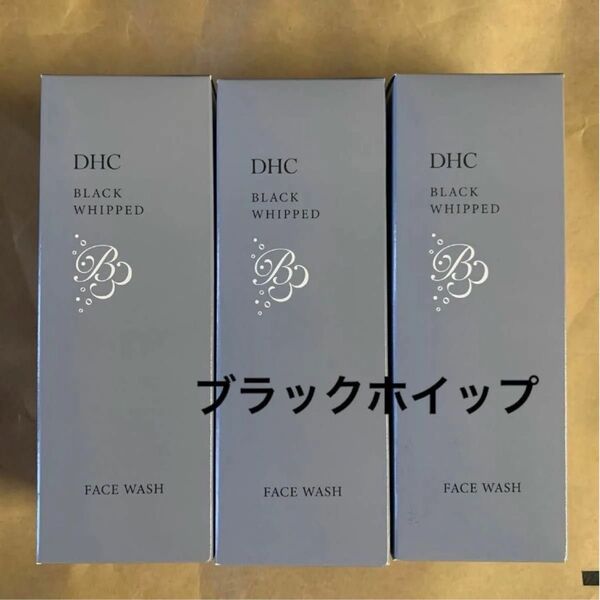 DHC ブラックホイップウォッシュ 120g 3本 炭酸泡洗顔