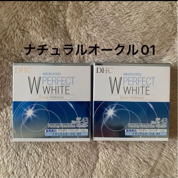 DHC 薬用美白 パウダリーファンデーション リフィル ナチュラルオークル01 2個