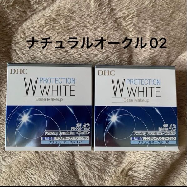 DHC 薬用美白 パウダリーファンデーション リフィル ナチュラルオークル02 2個