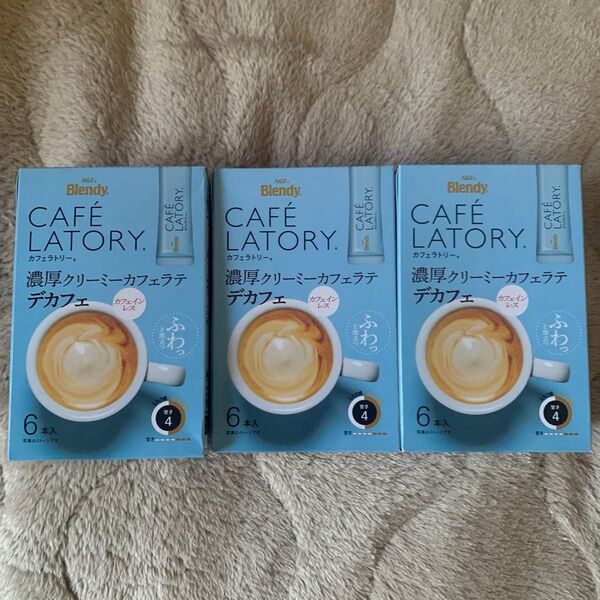 AGF カフェラトリー 濃厚クリーミーカフェラテ デカフェ カフェインレス 6本入り 3箱