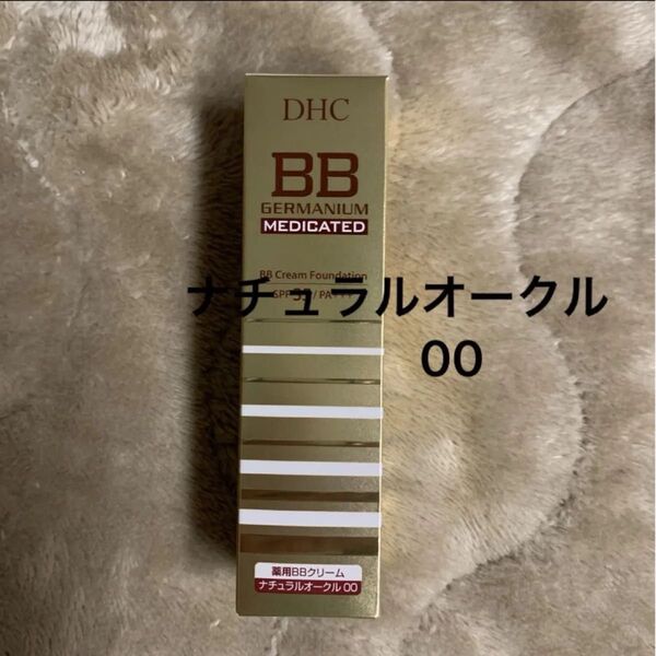 DHC 薬用 BBクリームGE ナチュラルオークル00 明るい肌色 薬用ファンデーション 40g