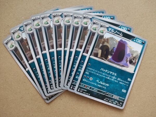 ポケモンカード