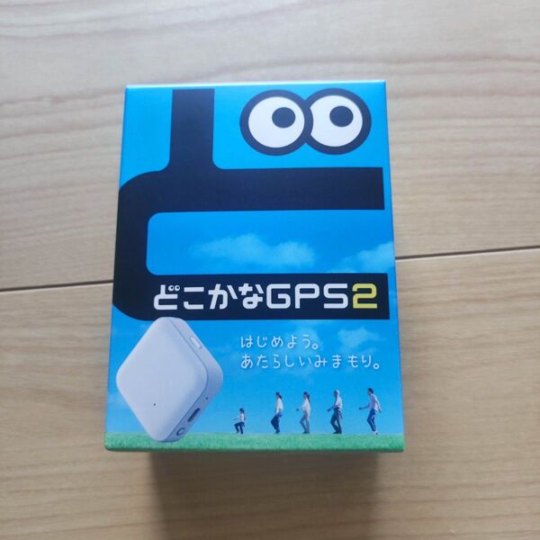 【新品】どこかなGPS2 月額通信料6カ月付き