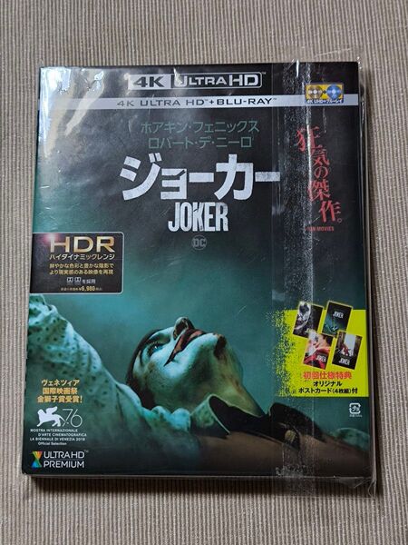 ジョーカー 4K ULTRA HD&ブルーレイセット (初回仕様/2枚組/ポストカード付)