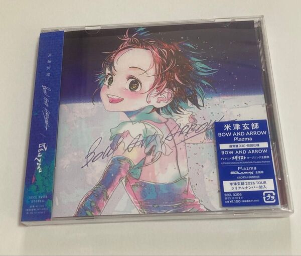 米津玄師 通常盤BOW AND ARROW/Plazma (初回仕様) シリアルなし CD未再生