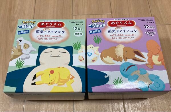 めぐりズム ポケモンスリープ 2類類 24枚入り 蒸気でホットアイマスク