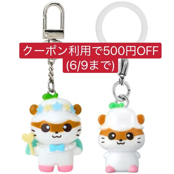 サンリオ ちびっとも シークレットキーホルダー 天使と悪魔 / めじるしアクセサリー コロコロクリリン