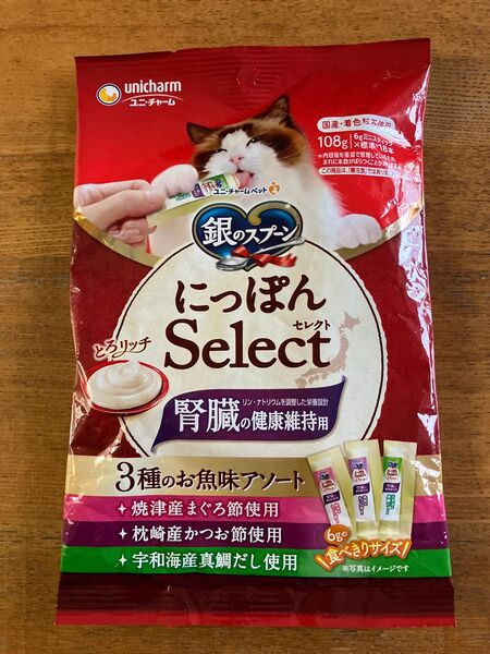 銀のスプーン とろリッチ 腎臓の健康維持用 UCC