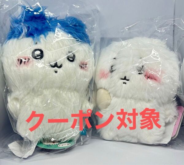ちいかわ 増えちゃった毛量 ちいかわとハチワレセット ぬいぐるみ