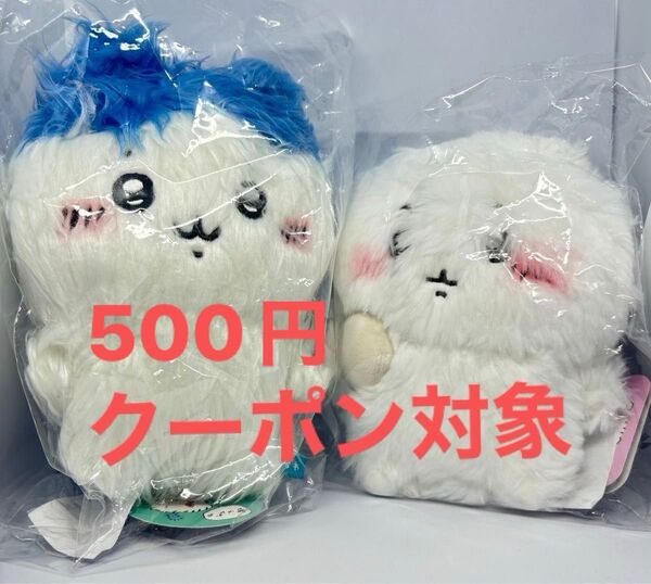 ちいかわ 増えちゃった毛量 ちいかわハチワレセット