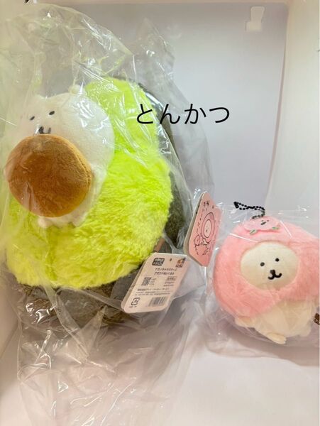 ナガノマーケット 桃と踊るマスコット アボカドぬいぐるみ ナガノのくま 2点セット 圧縮無し