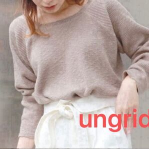 Ungrid アングリッド ワッフルスリットロングスリーブTee モカ フリーサイズ カットソー 長袖 ベージュ