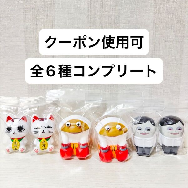 【新品未使用】ダンダダン オカルトソフビマスコット ターボババア 招き猫 セルポ星人 ドーバーデーモン コンプリート フィギュア