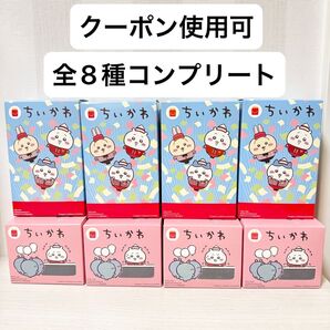【新品未開封】 ちいかわ マクドナルド ハッピーセット 第一弾 第二弾 コンプリート フルコンプ