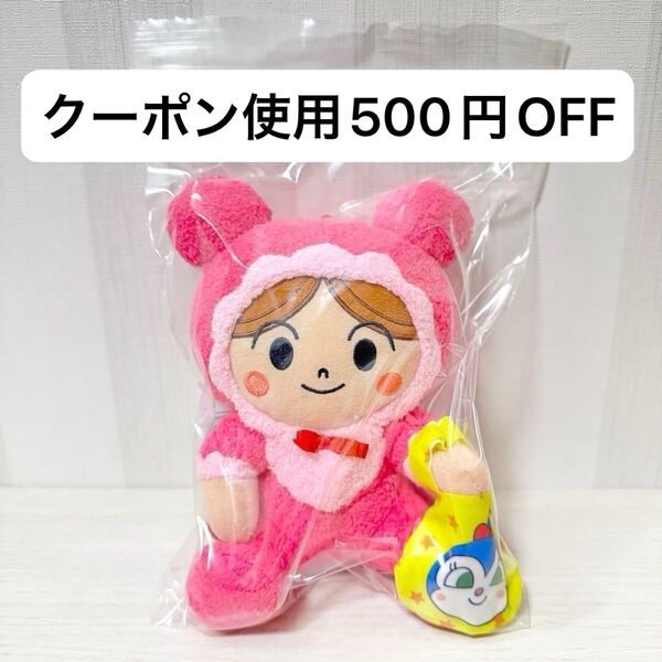 【新品タグ付】アンパンマン ころふわ おかいものぬいぐるみ マスコット あかちゃんまん 赤ちゃんまん プライズ