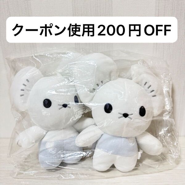 【新品タグ付き】ポケットモンスター ワッカネズミ ぬいぐるみ ポケモン プライズ