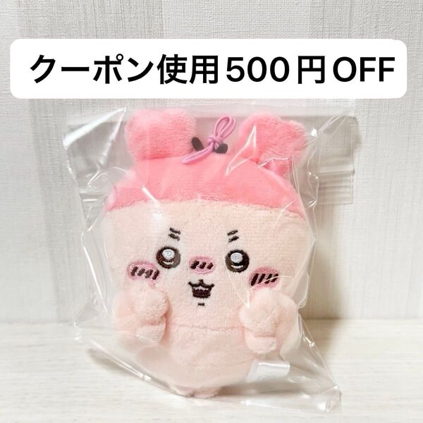 【新品未使用】ちいかわ 古本屋 カニちゃん ぬいぐるみ マスコット
