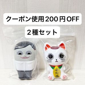 【新品未使用】ダンダダン オカルトソフビマスコット ターボババア 招き猫 セルポ星人 フィギュア