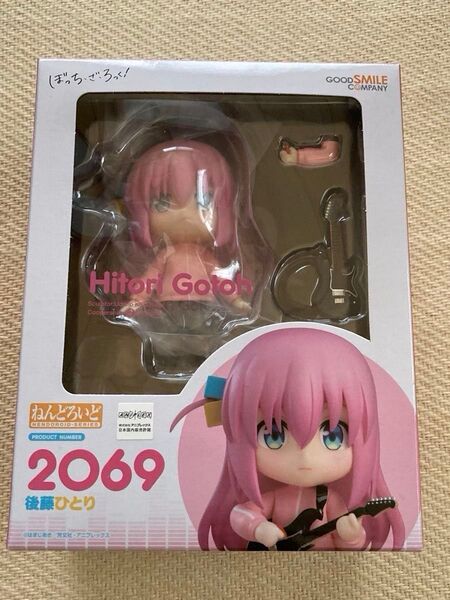 2069 ねんどろいど 後藤ひとり ぼっち・ざ・ろっく! フィギュア グッドスマイルカンパニー 【新品・未開封】