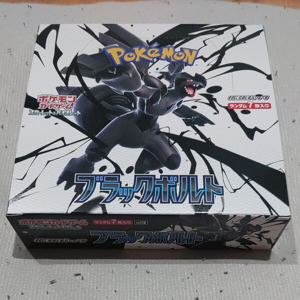 ポケモンカードゲーム スカーレット&バイオレット ブラックボルト BOX シュリンクなし