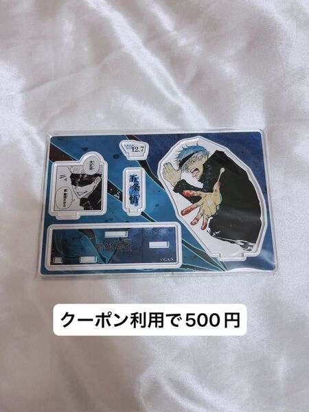 呪術廻戦 五条悟 バースデー アクスタ アクリルスタンド 原作 誕生日