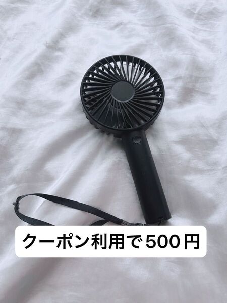 ハンディファン 携帯扇風機 USB充電