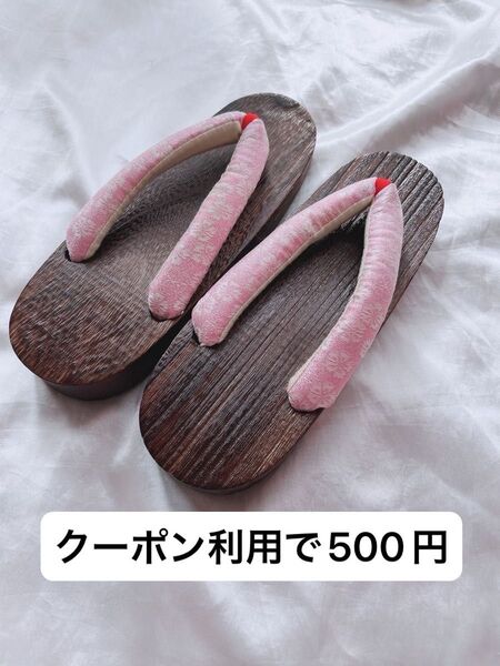 浴衣 下駄