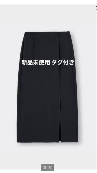 gu カットソー ナローミディスカート 新品タグ付き スカート ブラック タイトスカート