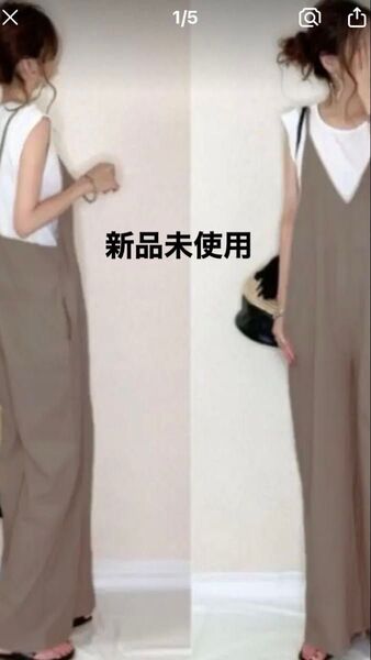 新品未使用 ブラウン キャミソールサロペット