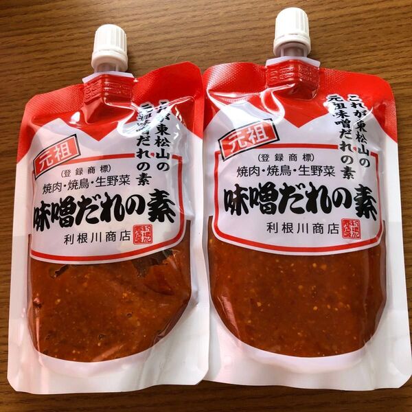 利根川商店 味噌だれの素 130g 2袋