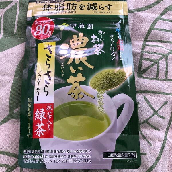 伊藤園 お~いお茶 濃い茶 さらさら抹茶入り緑茶 80g1袋