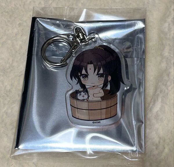 魔道祖師マルイPOP UP SHOP アクリルキーホルダー金凌 風呂桶
