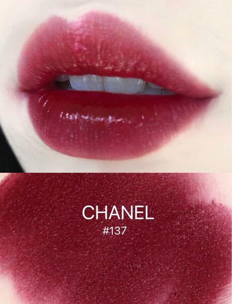 CHANEL(シャネル)|ルージュ アリュール 137 プールプル ドー