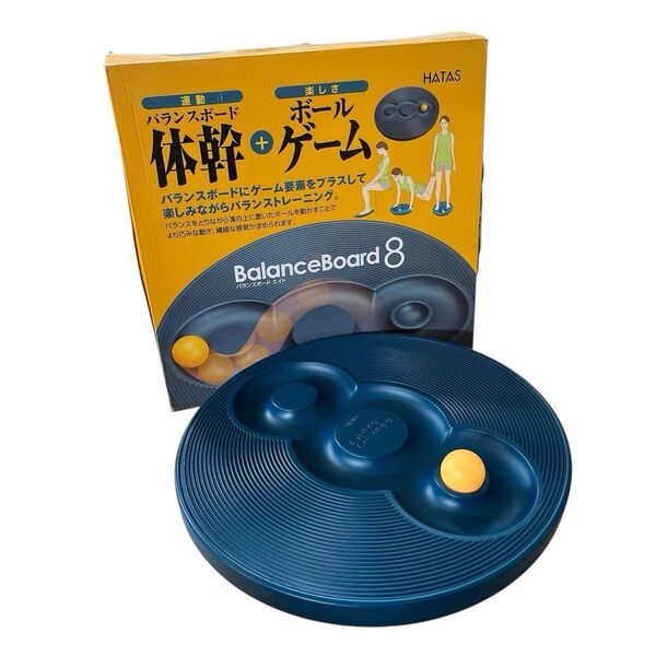 バランスボード8 エイト DBB-088 秦運動具工業 HATAS ハタス 体幹 運動 バランストレーニング