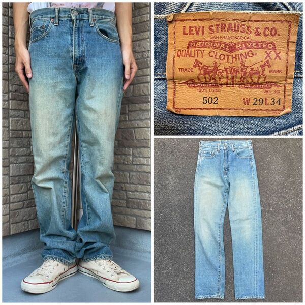 リーバイス 502xx 赤耳 W29 古着 復刻 Levi's 501xx