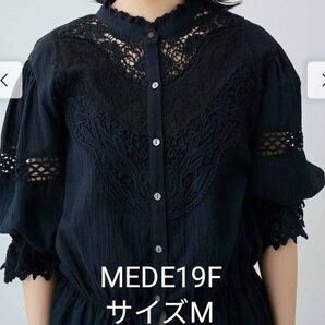 MEDE19F Boutique888さんコラボ レースブラウス M ブラック フェリシモ