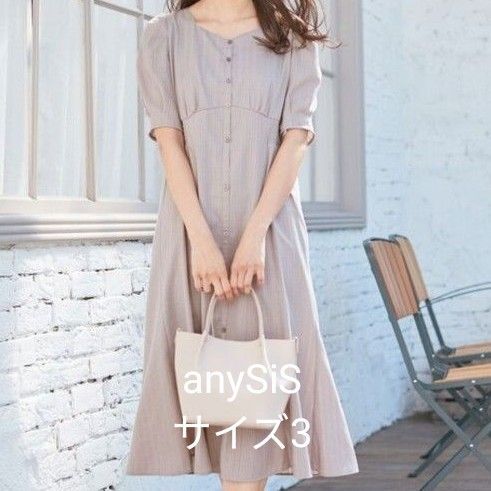 anySiS【洗える】ストライプドビーレース ワンピース (ローズグレー)3