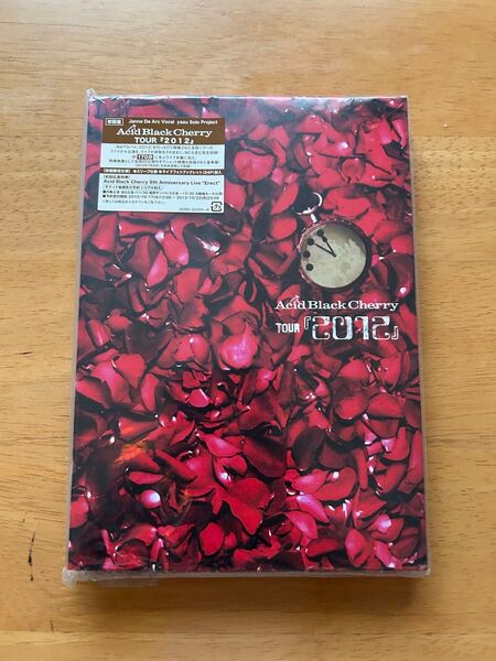 Acid Black Cherry TOUR 『2012』 ライブDVD初回盤