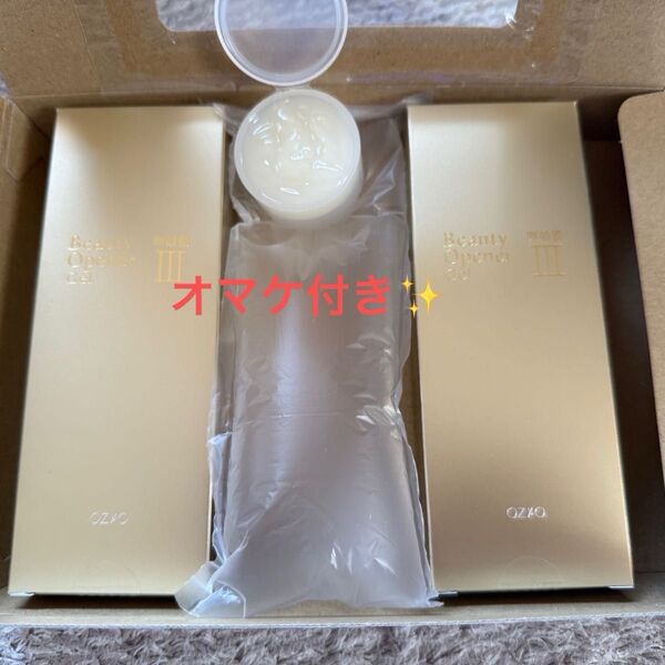オージオ ビューティーオープナージェル50g 2個セット