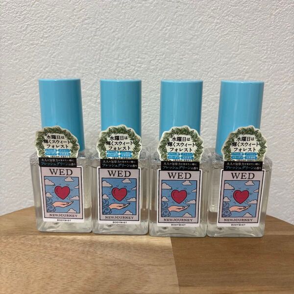ニュージャーニー ボディミスト 水曜日の魔法 輝くスウィートフォレスト 45ml