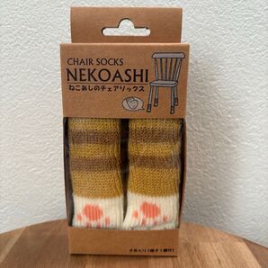 ねこあし チェアソックス チャトラ NEKOASHI