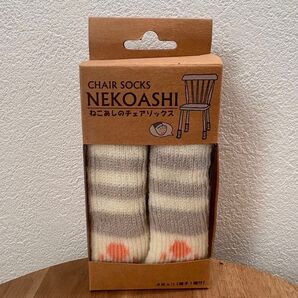 ねこあし チェアソックス さばとら NEKOASHI