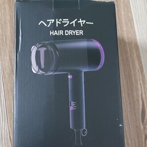 ヘアドライヤー ブラック 未使用