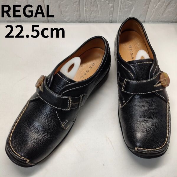 REGAL リーガル モンクストラップ ローファー ドライビングシューズ ブラック 22.5cm